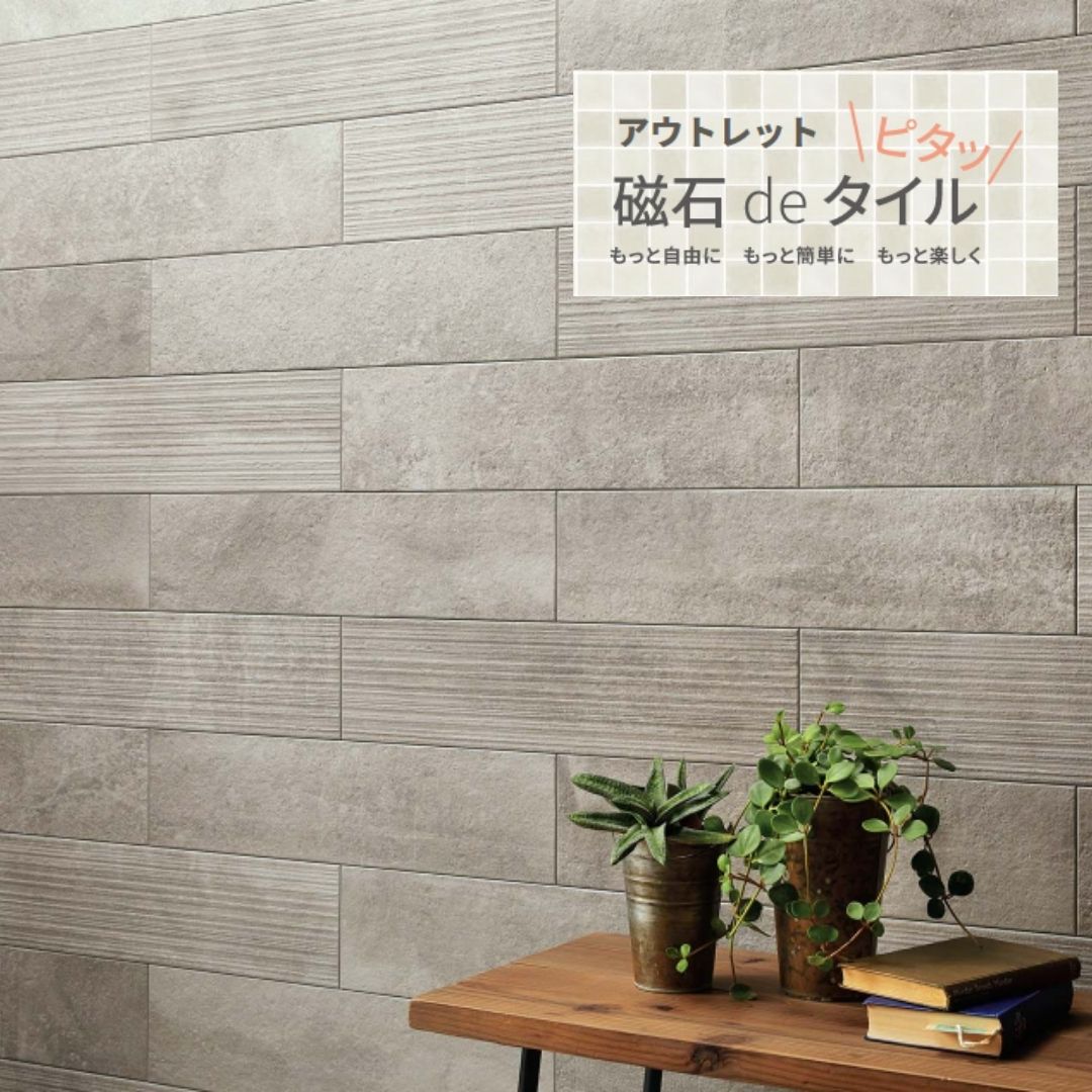 アウトレット エコカラットラフセメント　グレー リブ面（RGC1A）