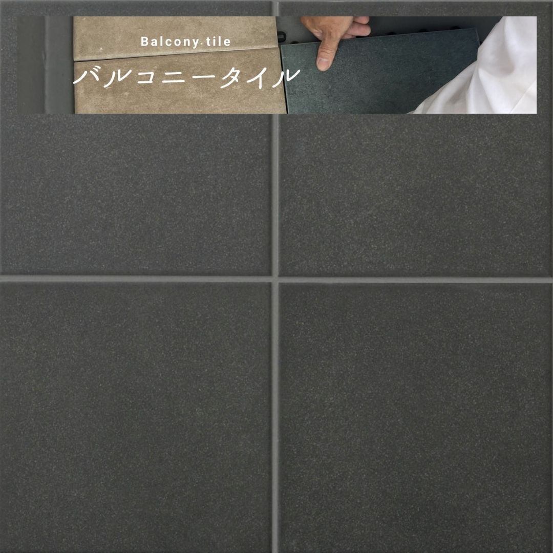 【ＳＫ様専用】バルコニータイル　パセオ　プレーンタイプ（FN2）