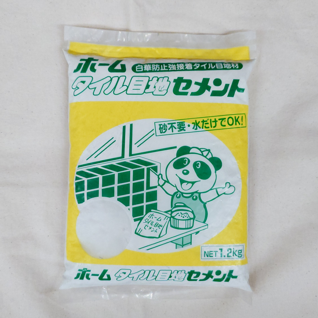 マツモト産業　ホームタイル目地セメント　白