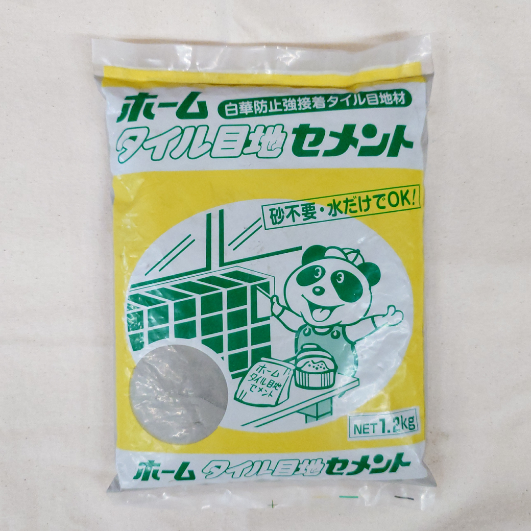 マツモト産業　ホームタイル目地セメント　灰