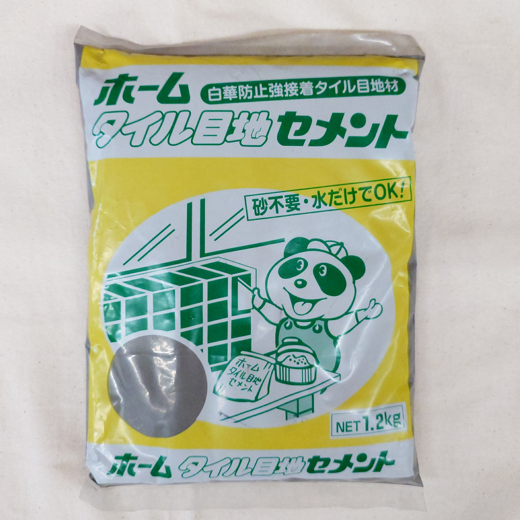 マツモト産業　ホームタイル目地セメント　黒
