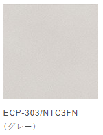 LIXIL  エコカラットプラス　ニュートランス フラット グレー（NTC3FN）