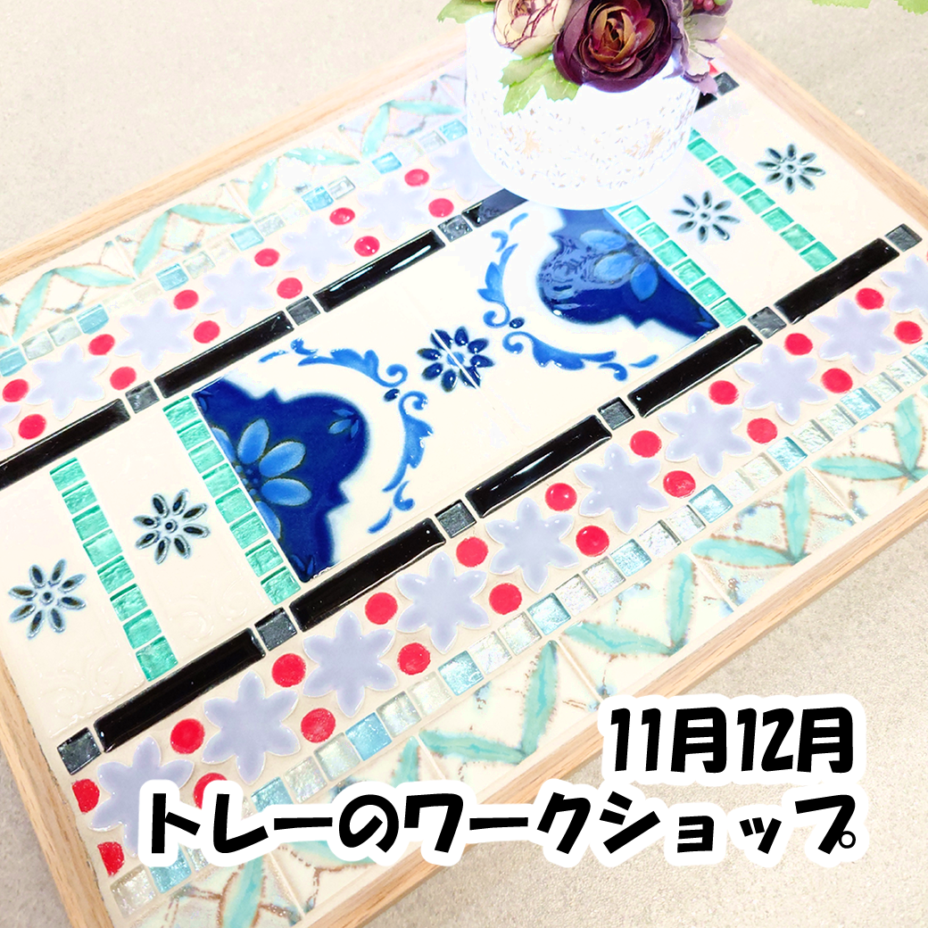 【初心者歓迎】角型木製トレー　ワークショップ　12月18日(木)